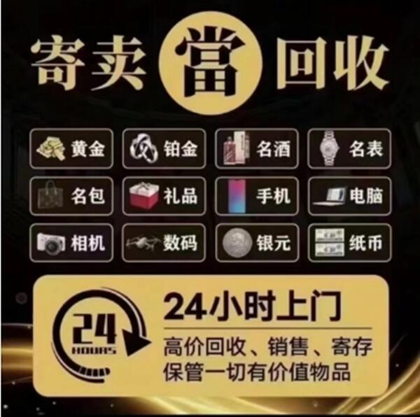泉州抵押汽车